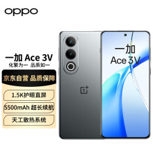 一加 Ace 3V 12GB+512GB 钛空灰 高通第三代骁龙 7+ 芯片 5500mAh 超长续航 OPPO AI 5G直屏游戏手机