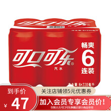 可口乐