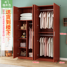 【木质小型衣柜】价格_图片_品牌_怎么样-京东商城