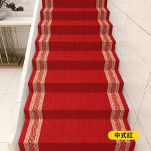 迎菲楼梯地毯中式满铺整卷楼梯踏步毯自粘铁水泥背胶防滑大面积可裁剪 中式红 80*24厘米
