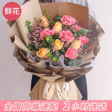 来一客鲜花速递香水百合花花束礼盒探望送老婆女友领导长辈生日礼物