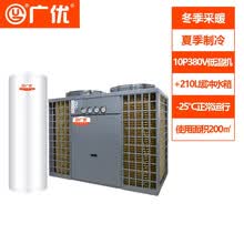 空气能空调，热水器_空气能水空调_特灵水空调是空气能吗
