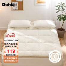 多喜爱 床垫床褥 加厚保暖 可折叠羊羔暖绒软糯床垫 150*200cm
