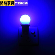 灯led七彩氛围情调插座小夜灯粉红橙黄白蓝紫色背景个性拍照补光灯 小