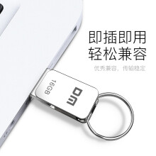 大迈（DM）16GB Type-c USB3.0 U盘 小蘑菇PD059系列 安卓手机电脑两用u盘车载高速优盘