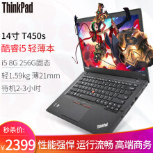 【二手9成新】联想(thinkpad) t440/t460/t470/t480游戏高端二手