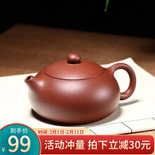 【紫砂壶扁西施】价格_图片_品牌_怎么样-京东商城