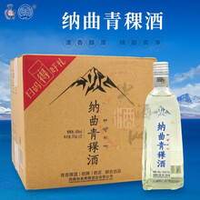青海纳曲青稞酒45度瓶装375ml青海互助青稞酒12瓶整箱青稞白酒尖酒网