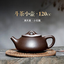 【满瓢紫砂壶】价格_图片_品牌_怎么样-京东商城