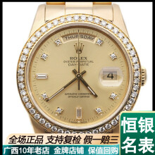 3、满天星和钻石的劳力士金表是1995年在香港买的，当时是人民币，现在值多少钱？ 