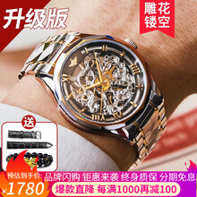 4、入門級(jí)機(jī)械表有哪些推薦？ 