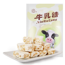 牛乳糖