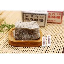 酥糖湖北特产