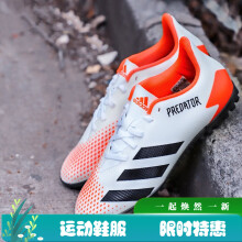 阿迪达斯（adidas）Adidas 阿迪达斯男鞋COPA 19.1 TF钉碎钉人工草地足球鞋AC8206 EG0925 40