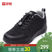 舒悦老人鞋官方新款中老年秋冬保暖轻便防滑软底男 黑色(男款) 40