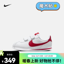 耐克（NIKE） CORTEZ BASIC 幼童运动童鞋 SL (PSV) 904767-101 33.5码