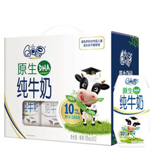 儿童纯牛奶】价格_图片_品牌_怎么样-京东商城