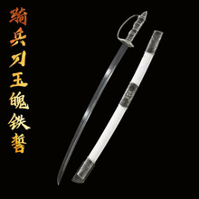 日本指挥刀】价格_日本指挥刀图片- 京东