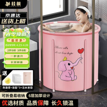 桂枫折叠泡澡桶成人儿童洗澡神器泡澡盆户外浴缸夹棉保温粉色加厚浴盆