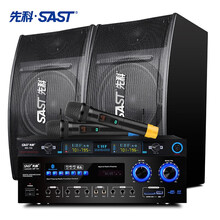 先科家庭影院音响