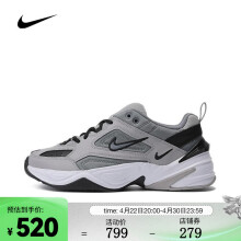 耐克（NIKE）男子运动鞋 M2K TEKNO 春季 AV4789-007 42