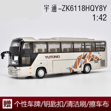1:42宇通客车公交巴士ZK6125CHEVPG4混合动力公交车汽车模型 ZK6118HQY8Y 双风档