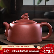 功夫茶具沏茶壶单壶归兽壶貔貅180cc小容量 玉玲珑·紫砂壶【名家周旺