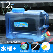 存水桶货车洗手水箱储水桶空桶装水桶存水罐 家用方 大容量超大号优