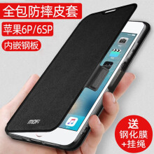 【苹果手机翻盖皮套】价格_图片_品牌_怎么样-京东商城