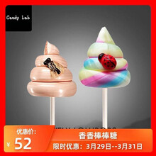 可乐味棒棒糖