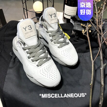 y3运动鞋