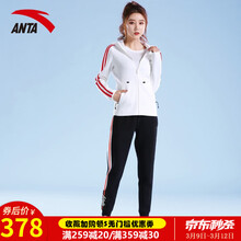 安踏运动套装女春季款女士运动休闲套装女装运动服户外休闲套装外套