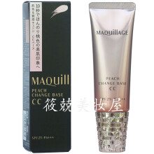 日本资生堂心机CC霜隔离蜜桃光润色妆前乳少女色30g
