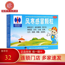 【小孩感冒咳嗽】价格_图片_品牌_怎么样-京东商城