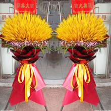 开业开张花篮