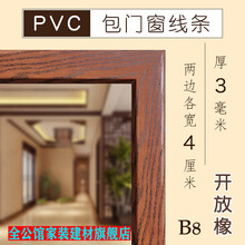 门窗套线 门框窗套门套包边定制实木线条贴垭口飘窗口窗框窗户边框