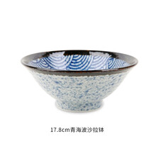 有谷窑日本青海波平盘日式瓷器家用陶瓷碗菜盘釉下彩深盘平盘菜盘汤碗