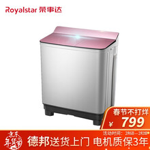 【单桶洗衣机】价格_图片_品牌_怎么样-京东商城
