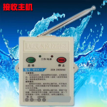 220v水泵遥控器接线图,两相水泵遥控器接线图 智能全自动无线水位控制器水泵控制器水塔液位开关浮球遥控开关 220v