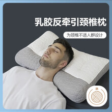 艾薇（AVIVI）乳胶枕牵引枕头颈椎枕高枕透气枕芯 小太白
