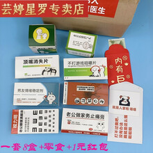 愚人节奇葩零食生日礼物送男生男友朋友恶搞笑女友整人药整蛊 恶搞
