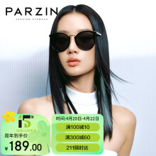 帕森（PARZIN）偏光太阳镜女 复古大框显脸小遮阳防晒开车驾驶墨镜 92019
