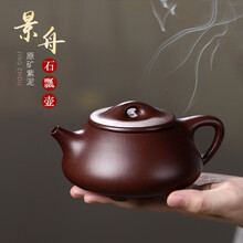 【满瓢紫砂壶】价格_图片_品牌_怎么样-京东商城