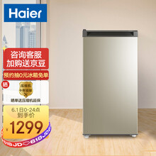 海尔haier 102升分区大抽屉防串味家用立式冰柜 母婴母乳冷柜小冰箱