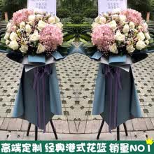 乔迁庆典花篮
