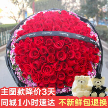 情人节玫瑰花束