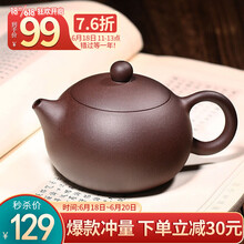 【大紫砂壶】价格_图片_品牌_怎么样-京东商城