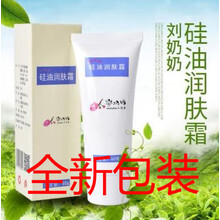 硅油膏