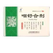 咽舒合剂 10ml6支1盒 风热证或痰热证引起的咽喉肿痛,咳嗽,痰多,发热