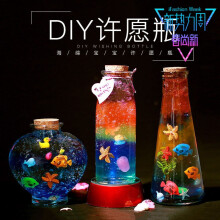 海绵宝宝泡大珠许愿瓶diy水晶泥玻璃木塞漂流瓶水晶珠彩虹星空瓶 圆锥